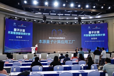 量子計(jì)算與上海軟件開發(fā) 未來科技融合的機(jī)遇與挑戰(zhàn)