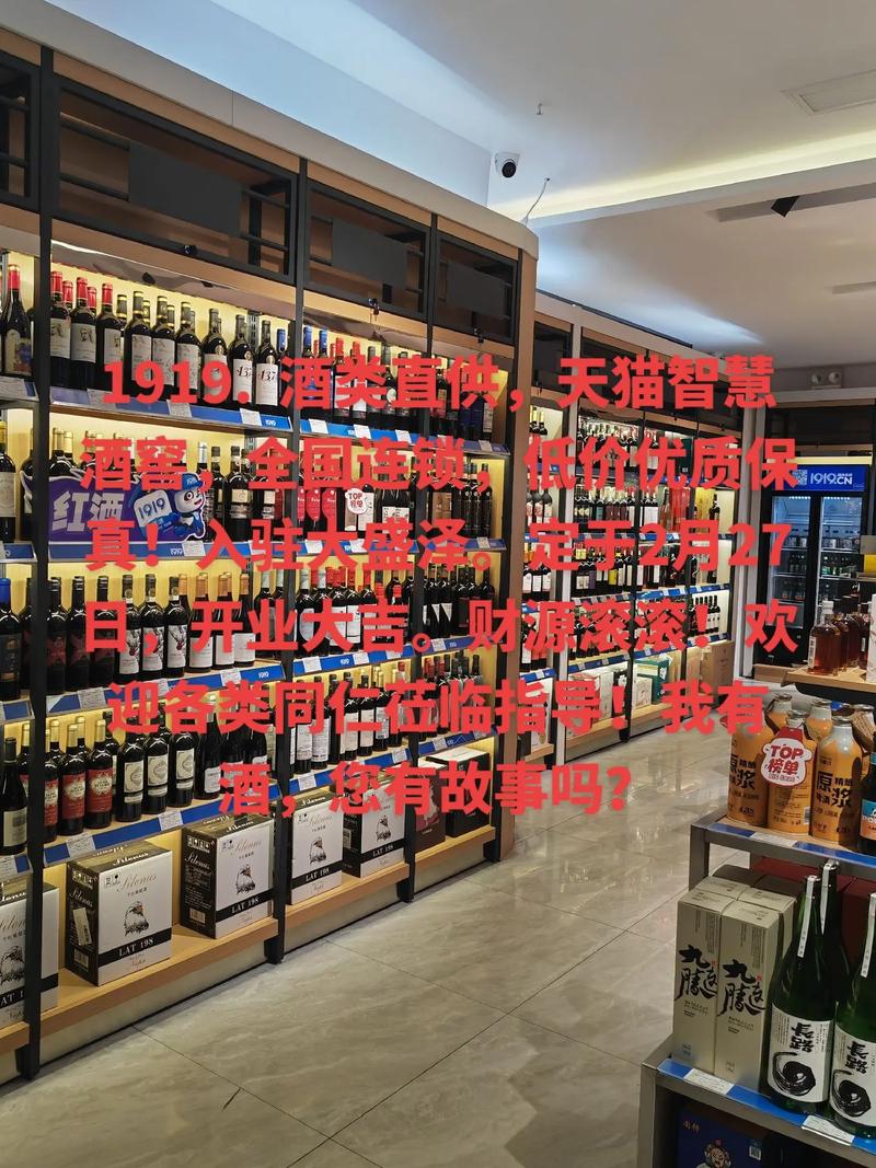 酒類直供 低價(jià)優(yōu)質(zhì)保真，經(jīng)營(yíng)茅臺(tái)、五糧液、洋河海之巔