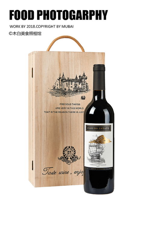 紅酒拍攝的藝術(shù) 以光影勾勒品質(zhì)，用鏡頭詮釋品味