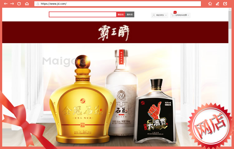 石花酒類品牌 深耕區(qū)域市場(chǎng)，傳承與創(chuàng)新并行的酒類經(jīng)營(yíng)之道